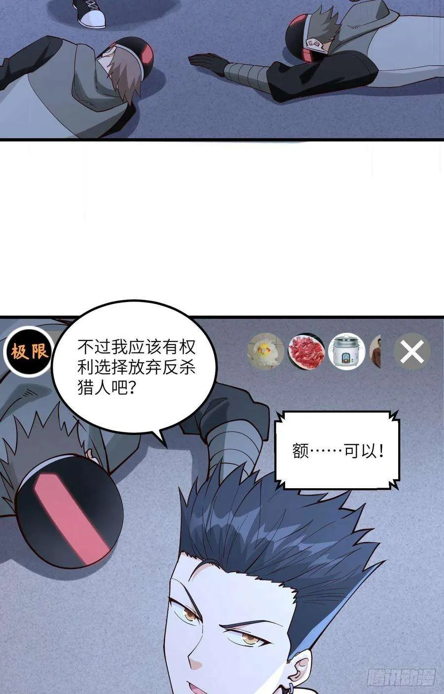 第47页