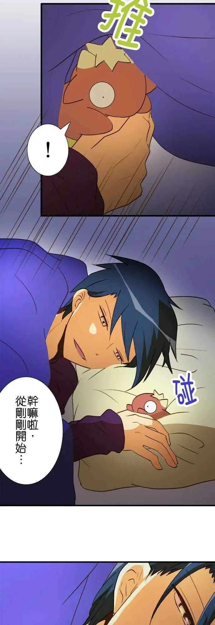 第34页