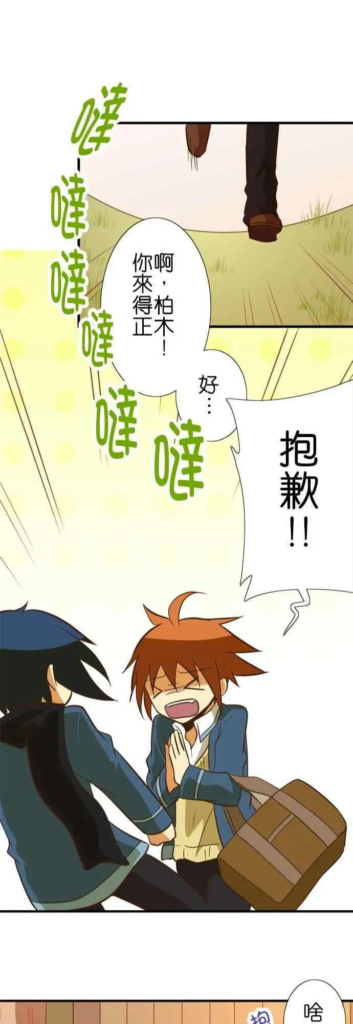 第24页