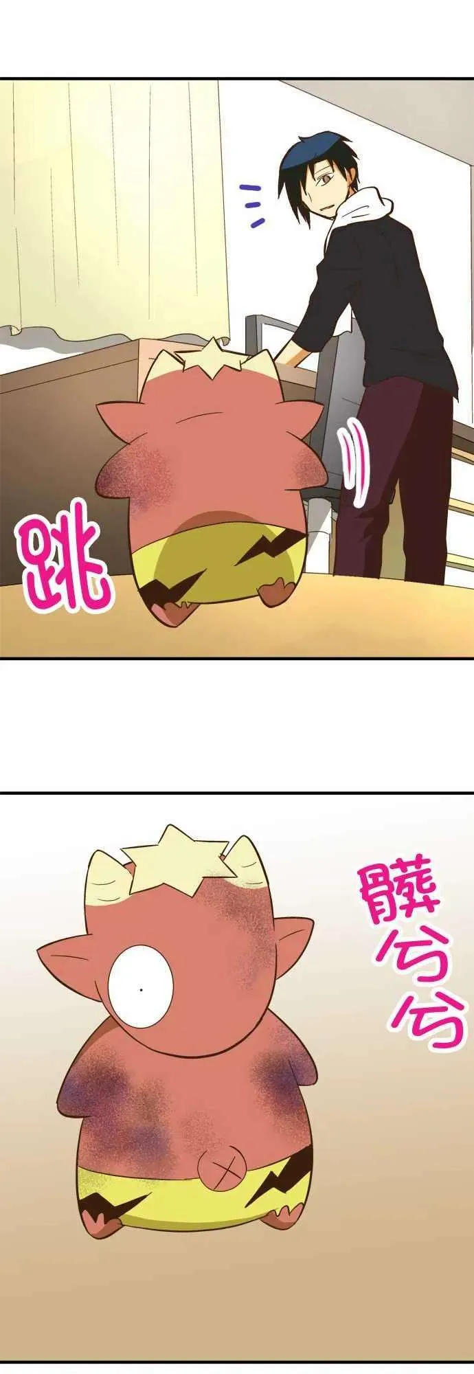 第34页