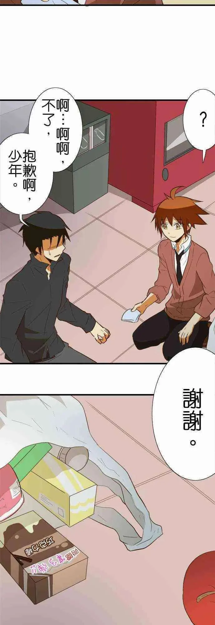 第30页