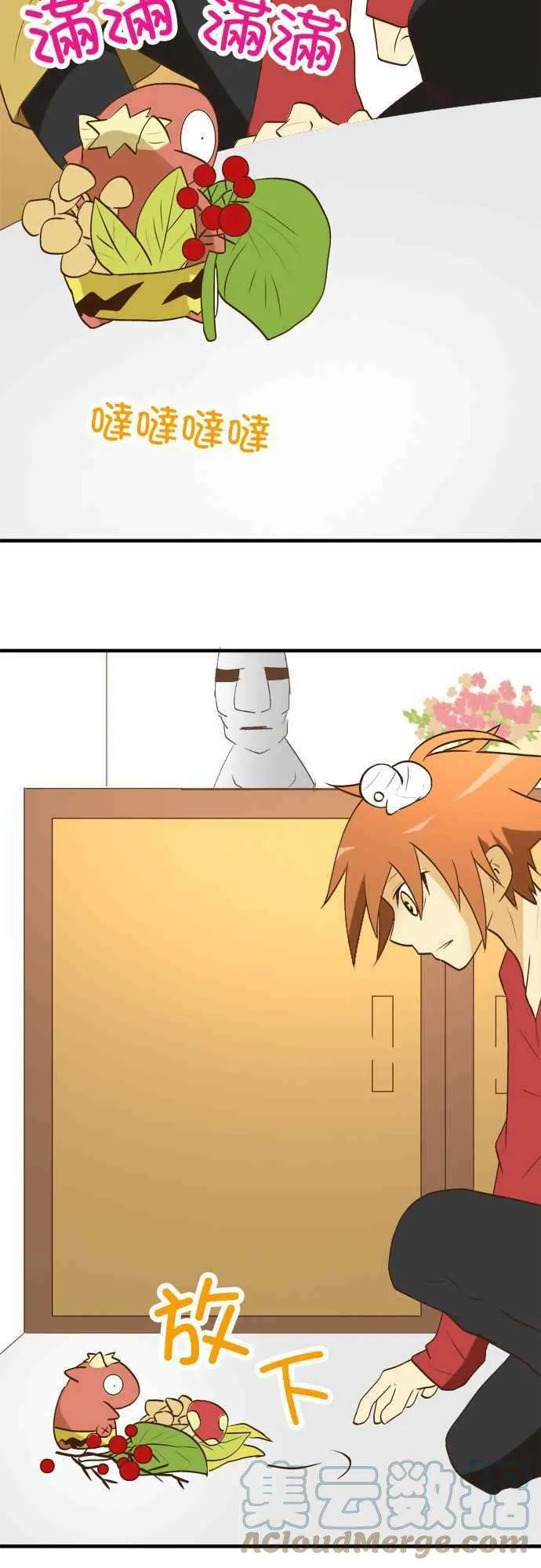 第52页