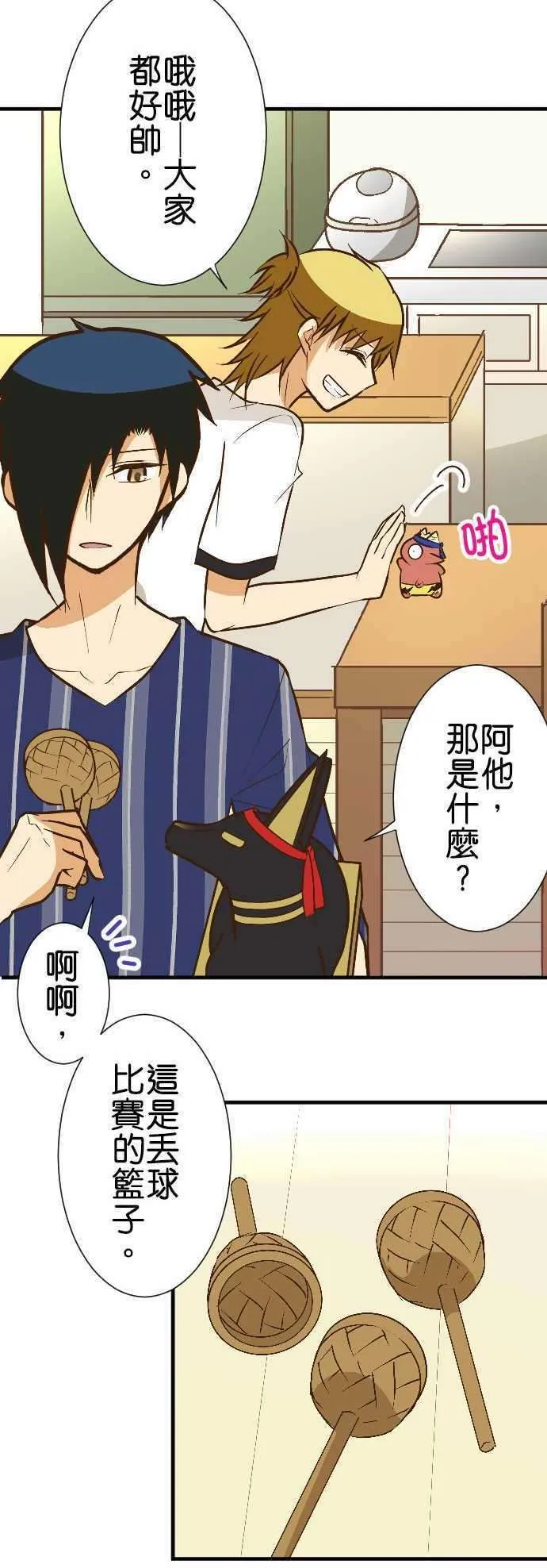 第20页