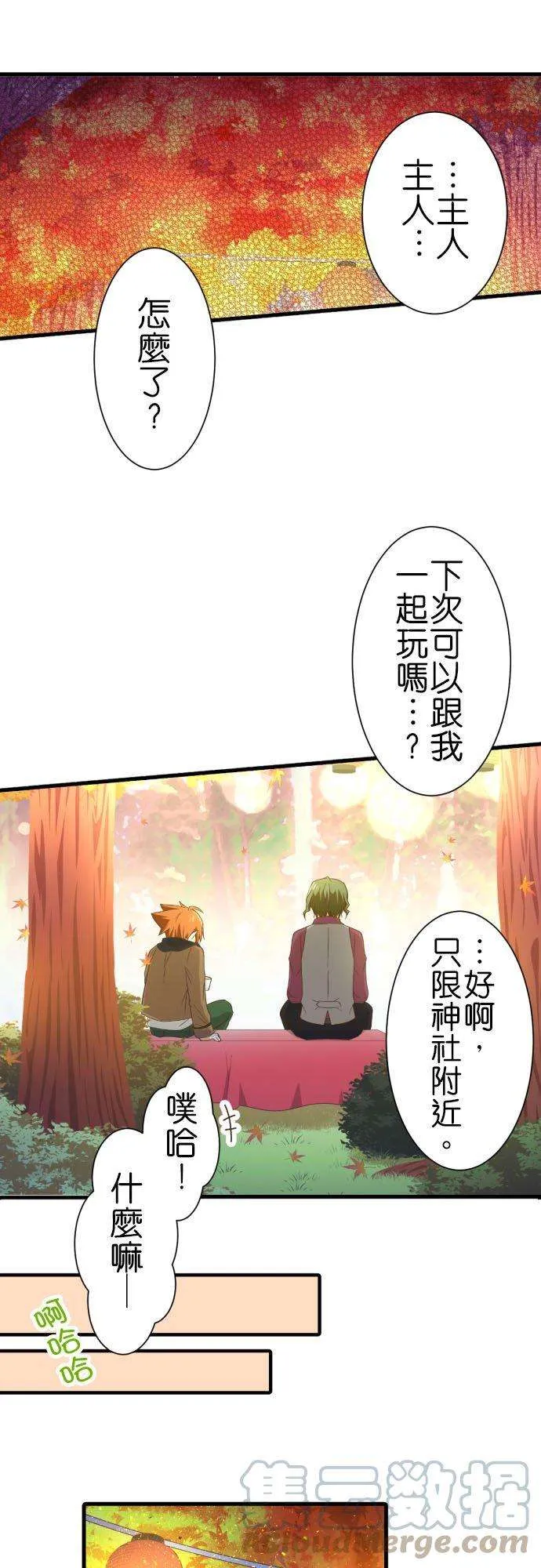 第31页