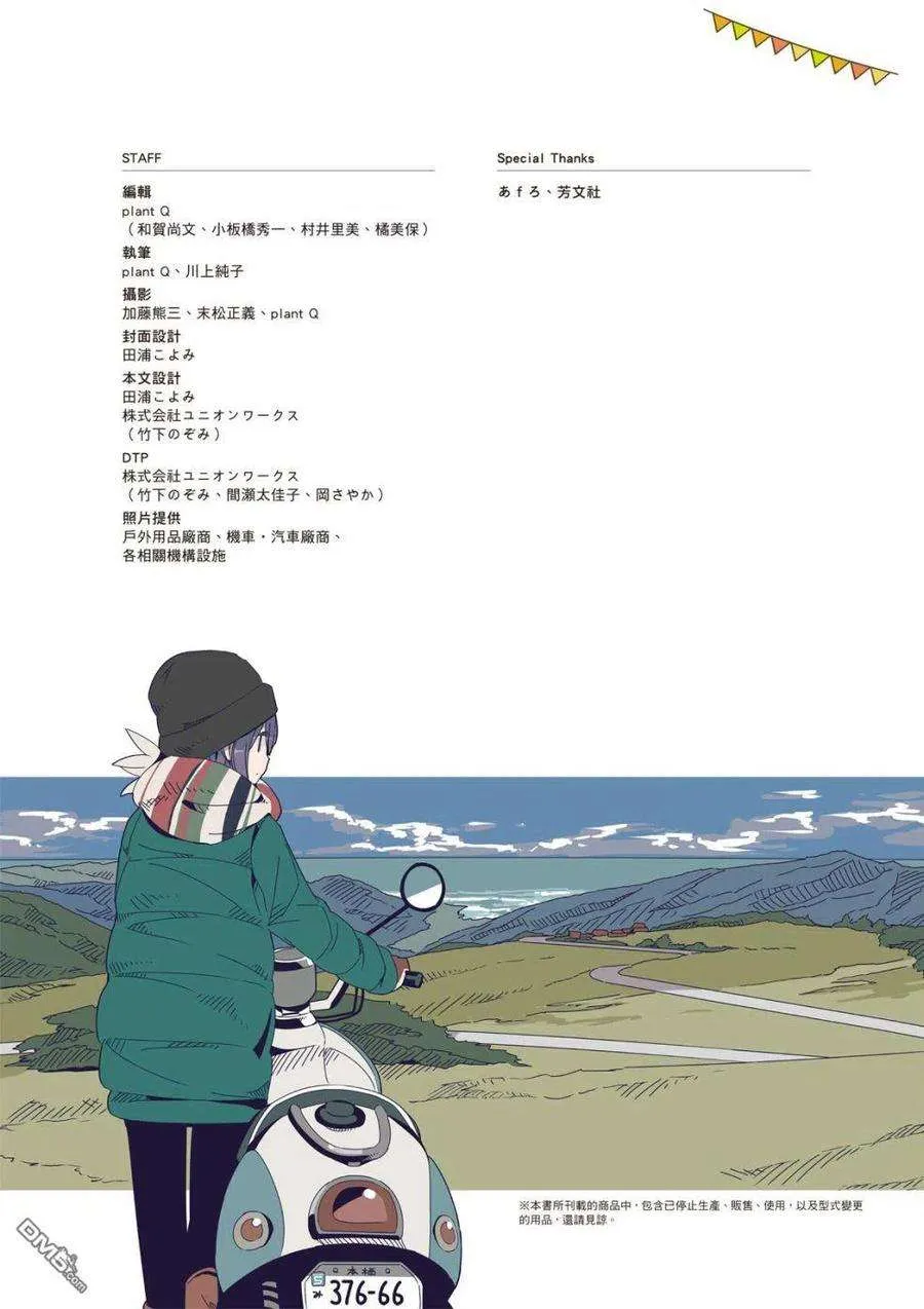 第98页