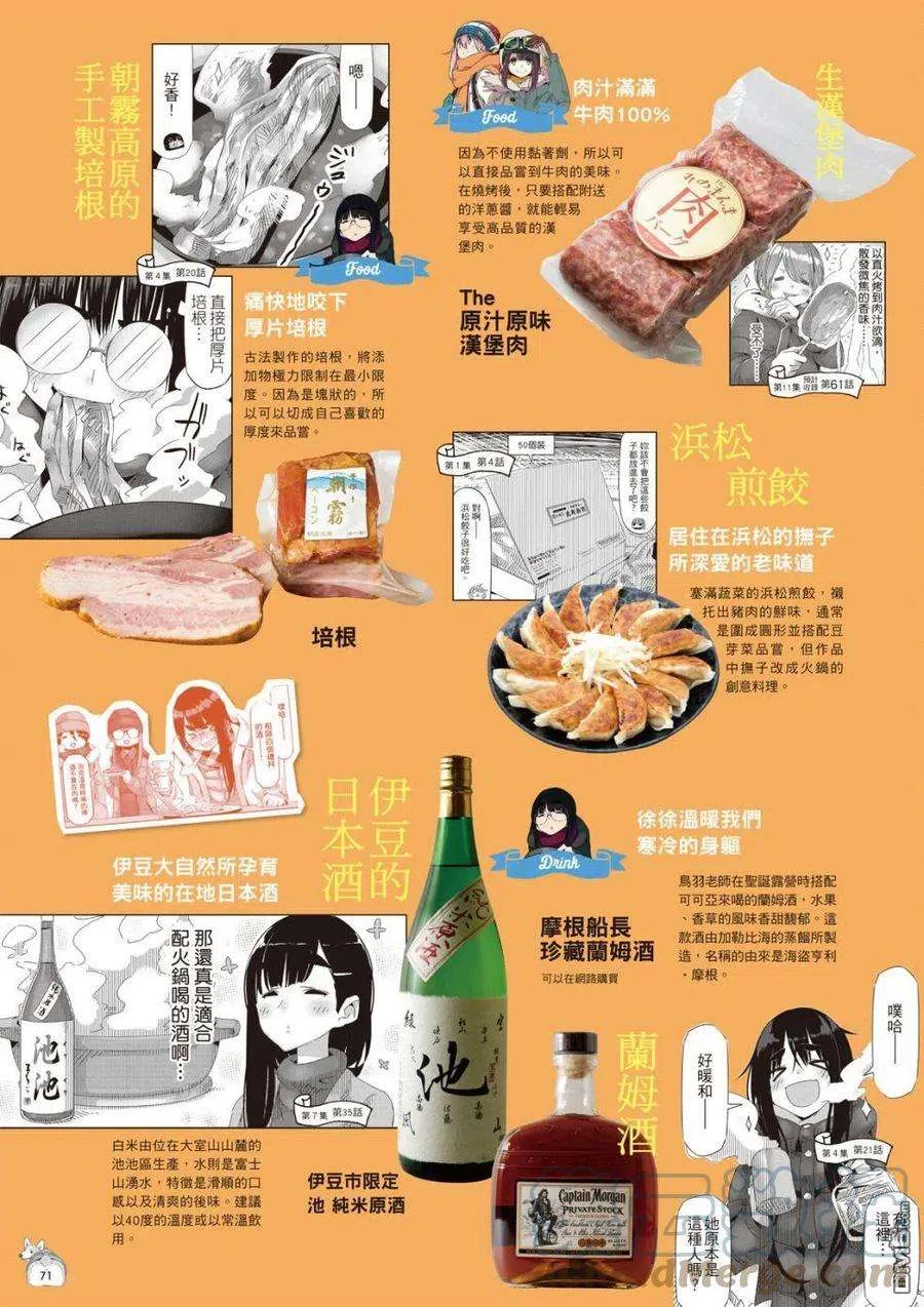 第73页
