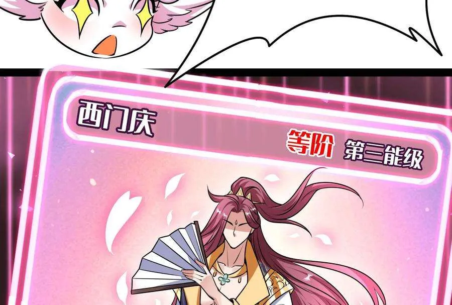 第227页