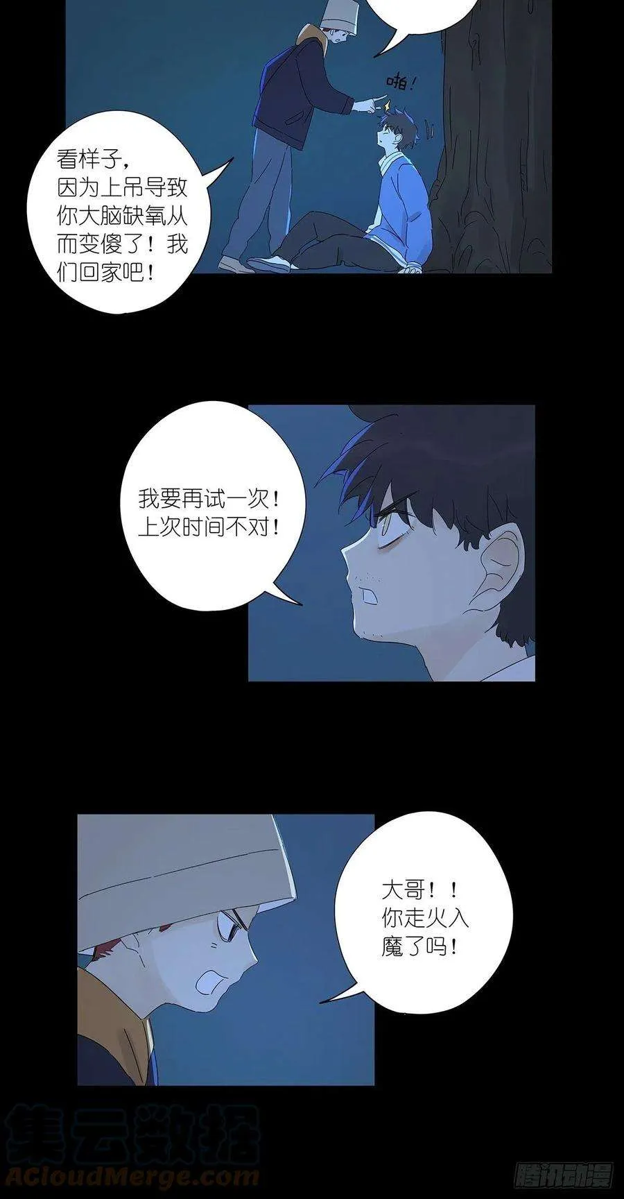 第31页