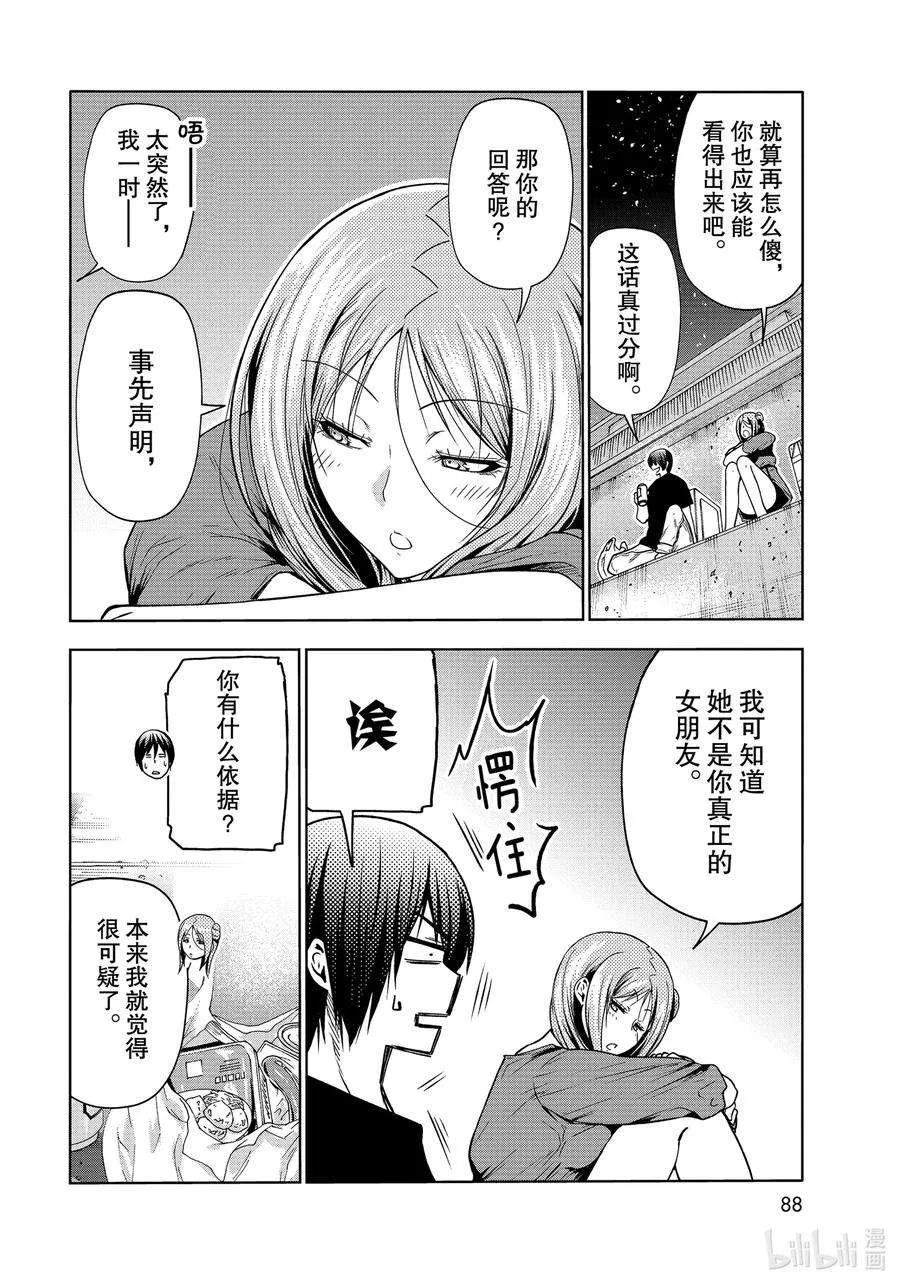 第50页