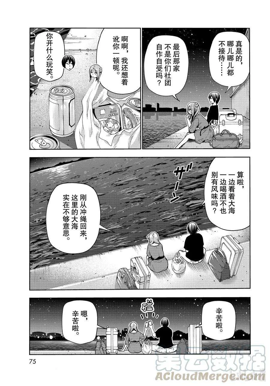 第37页