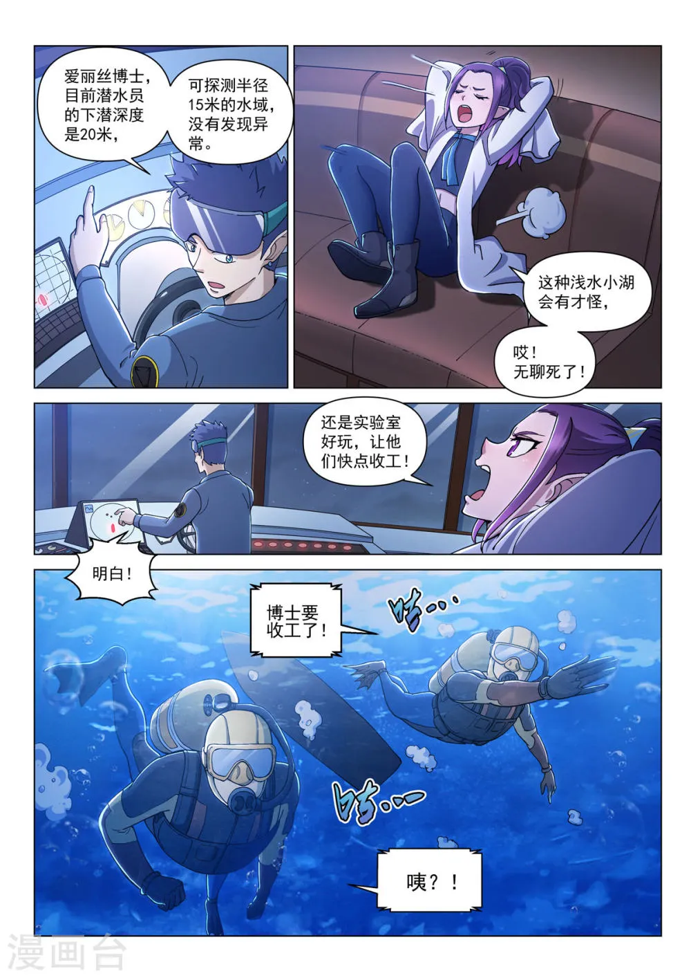 第7页