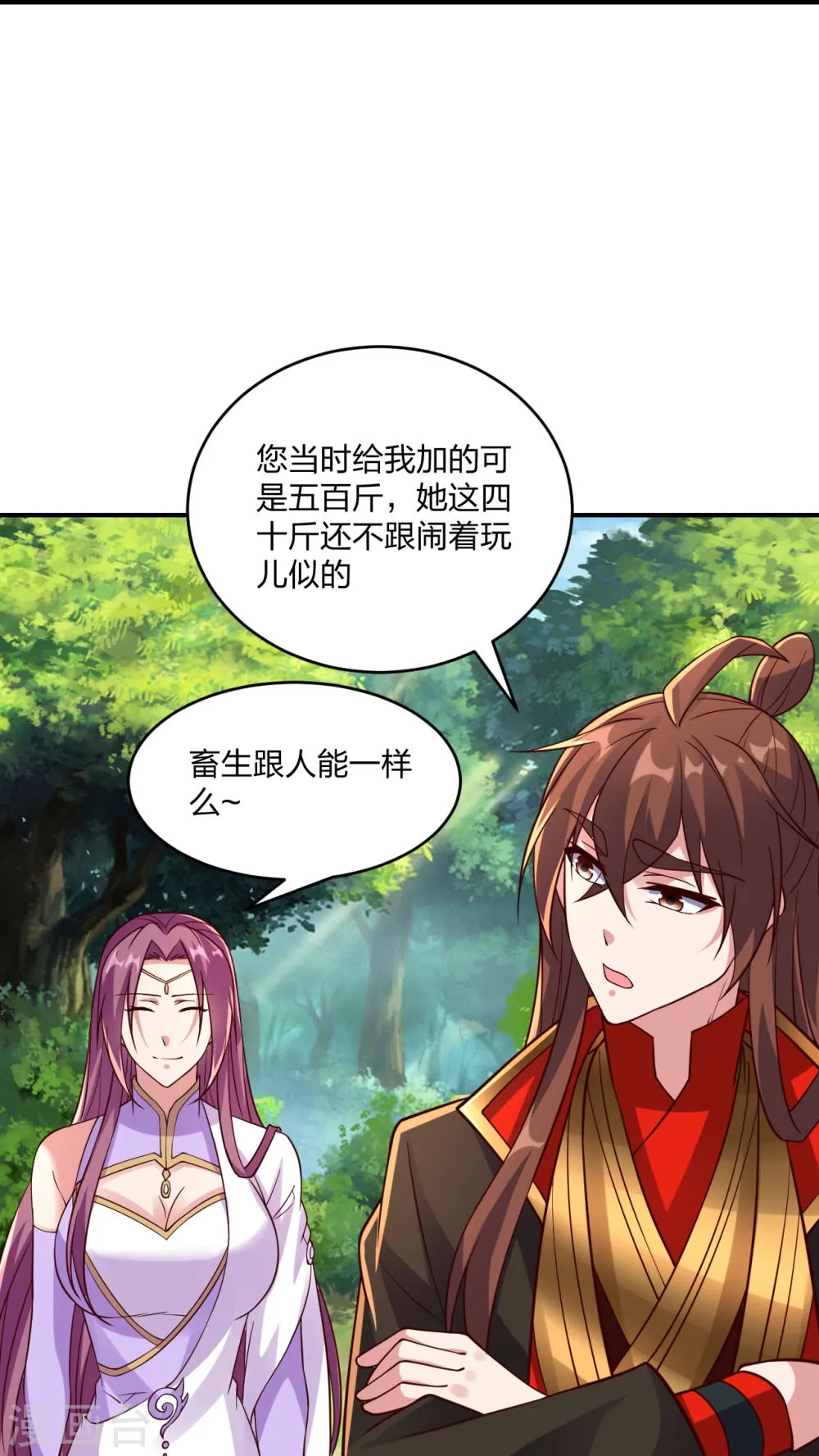 第85页