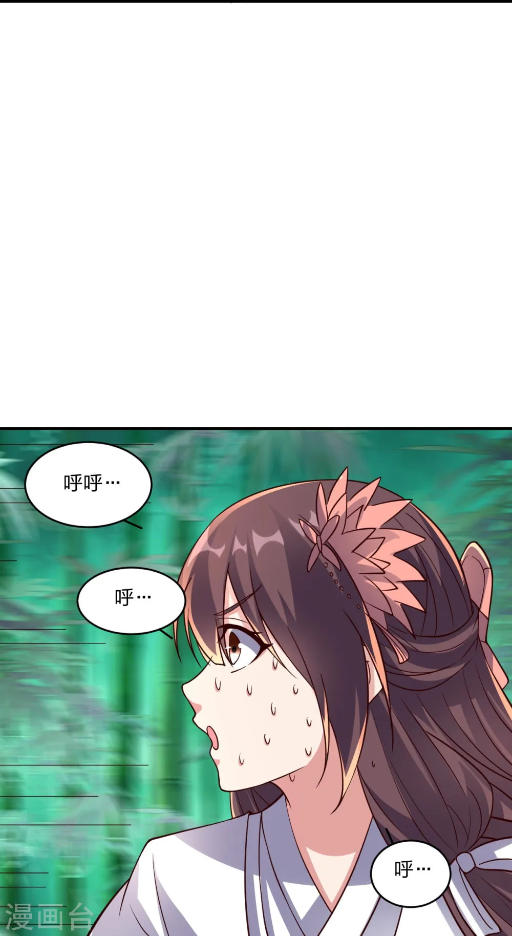 第72页