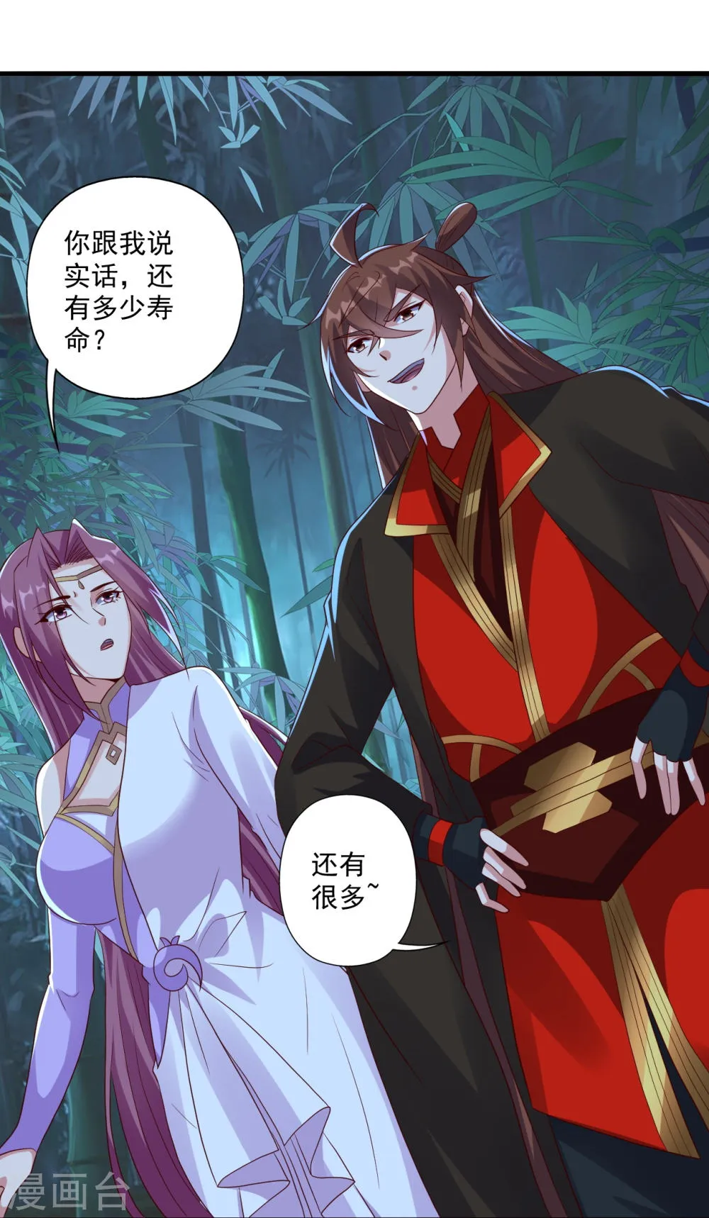 第35页