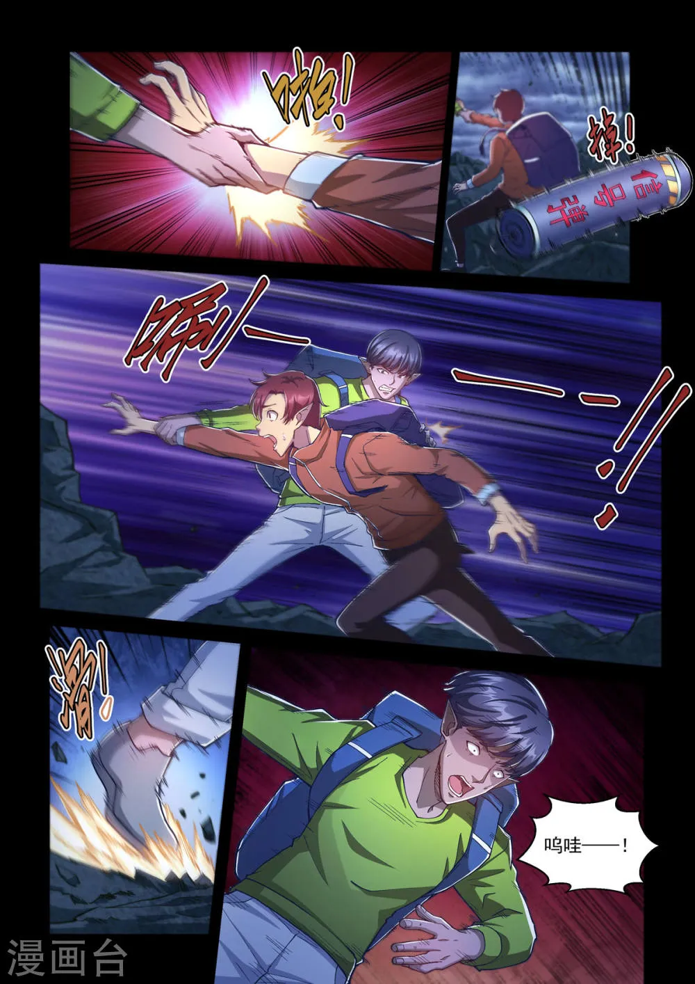 第2页