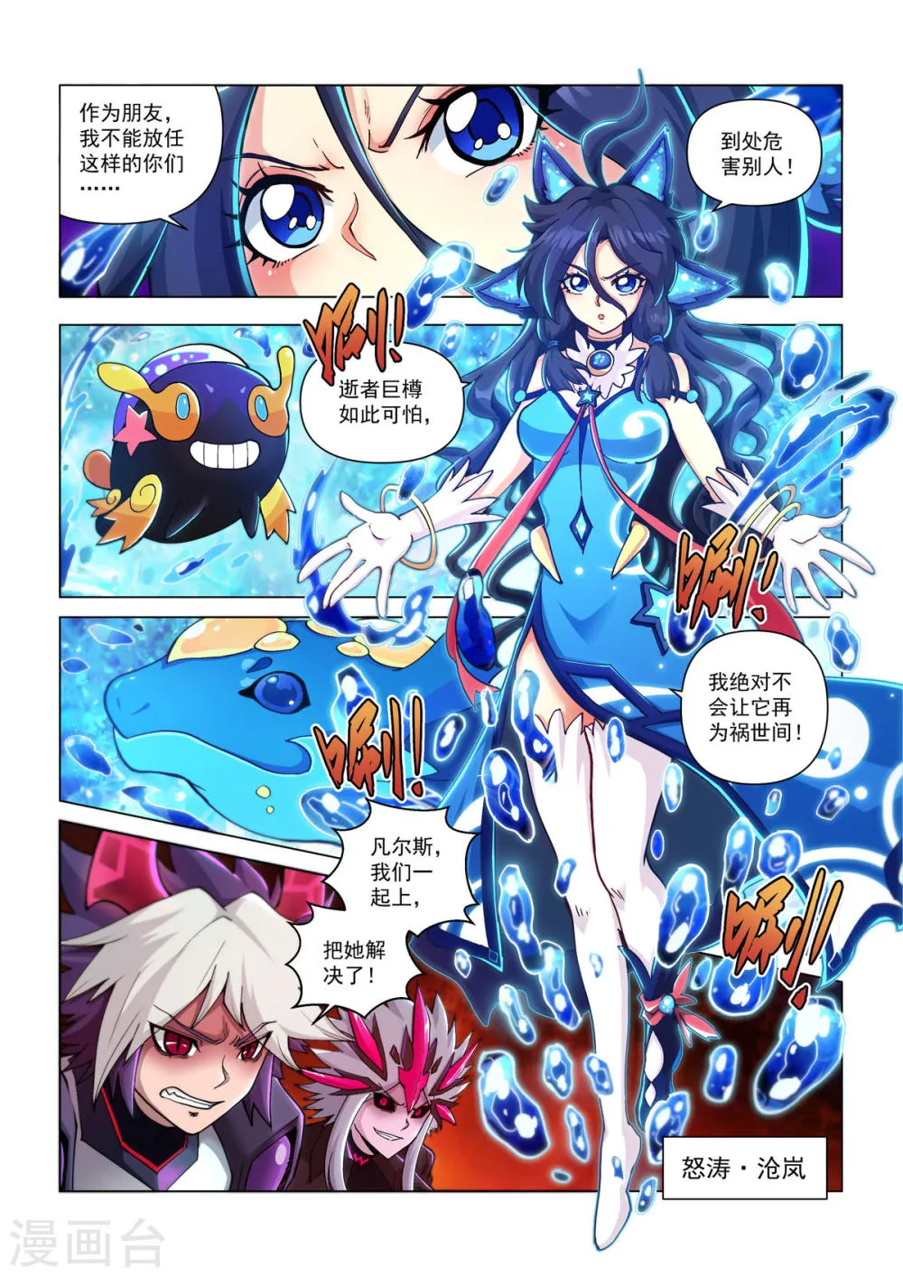 第19页
