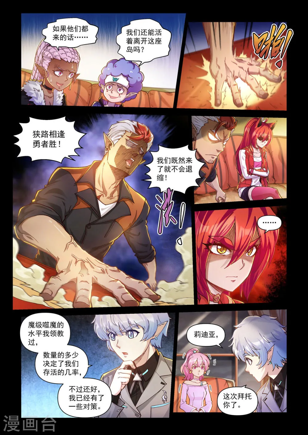 第9页