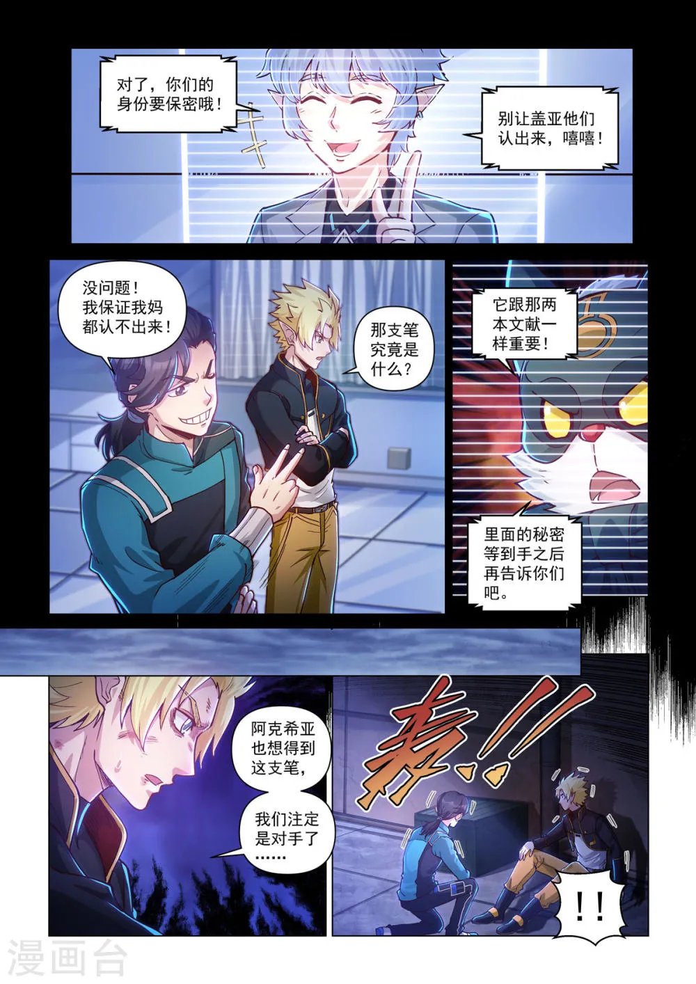 第23页