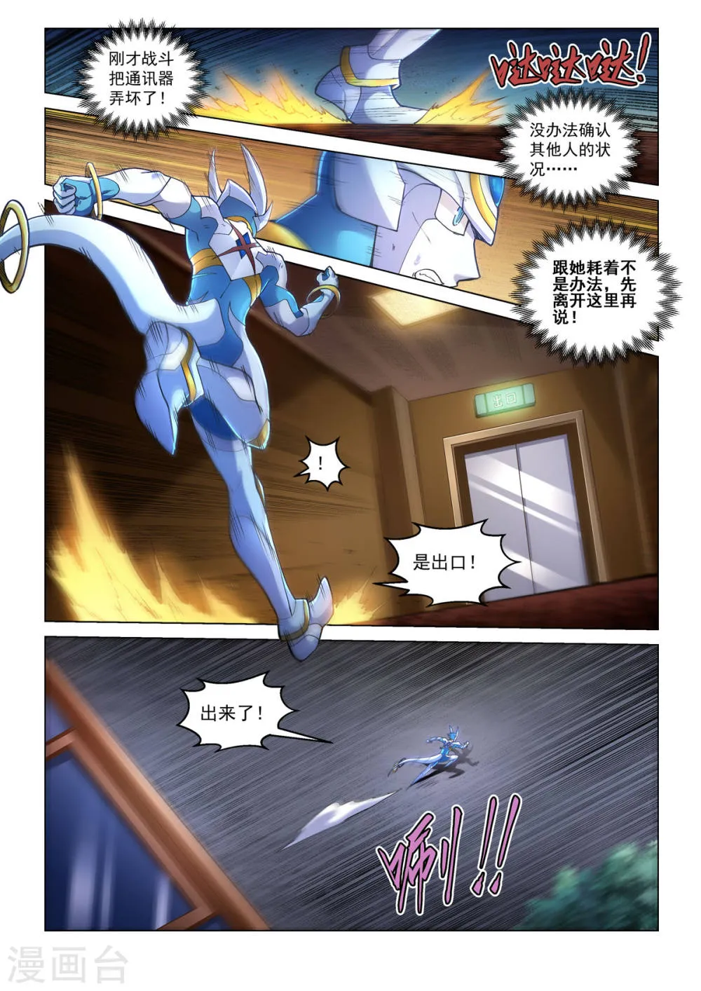 第22页