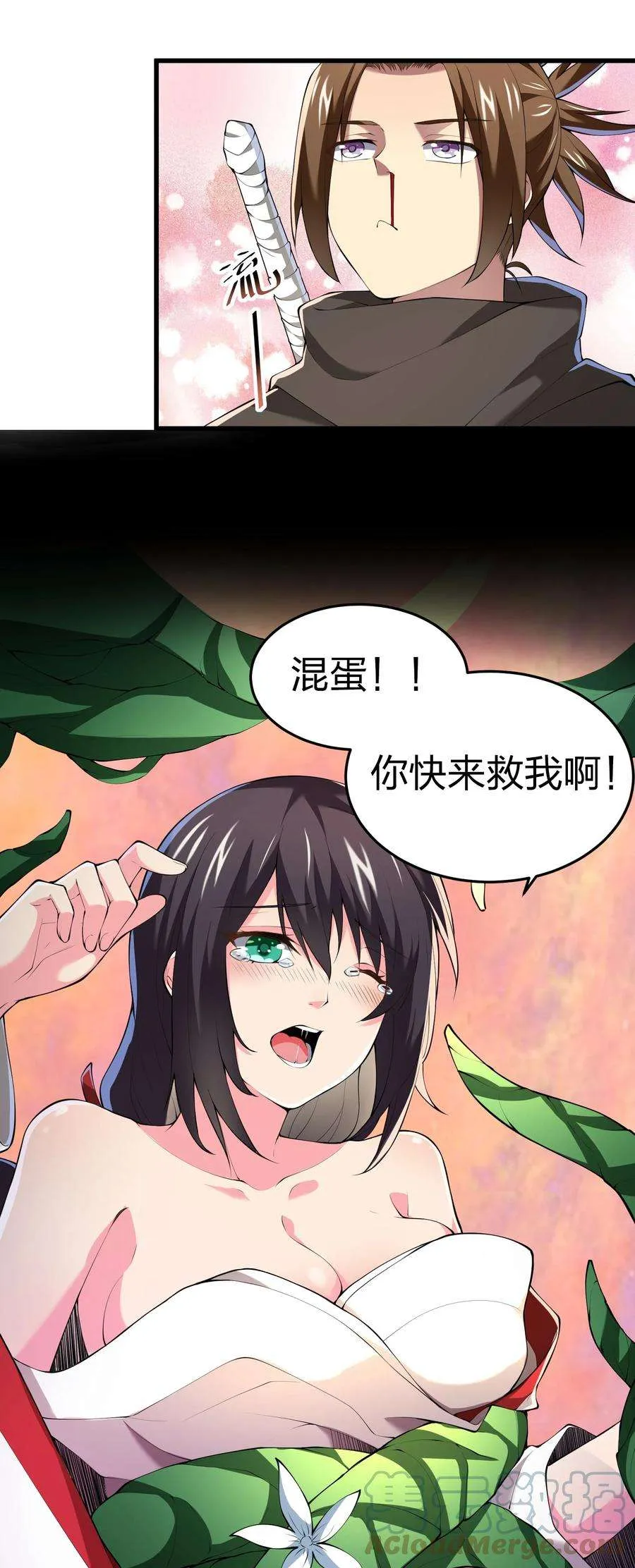 第49页