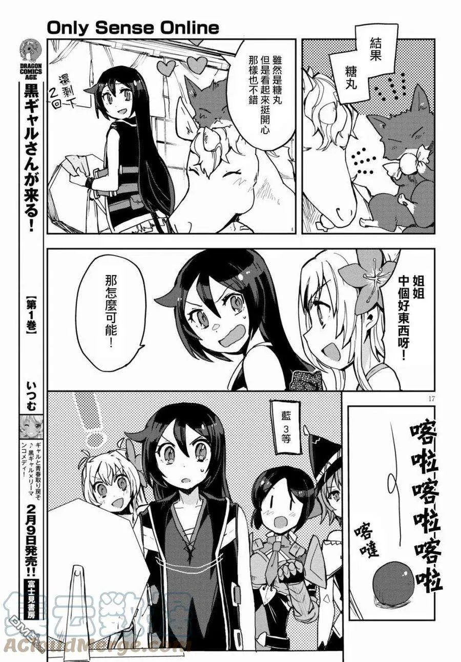 第17页