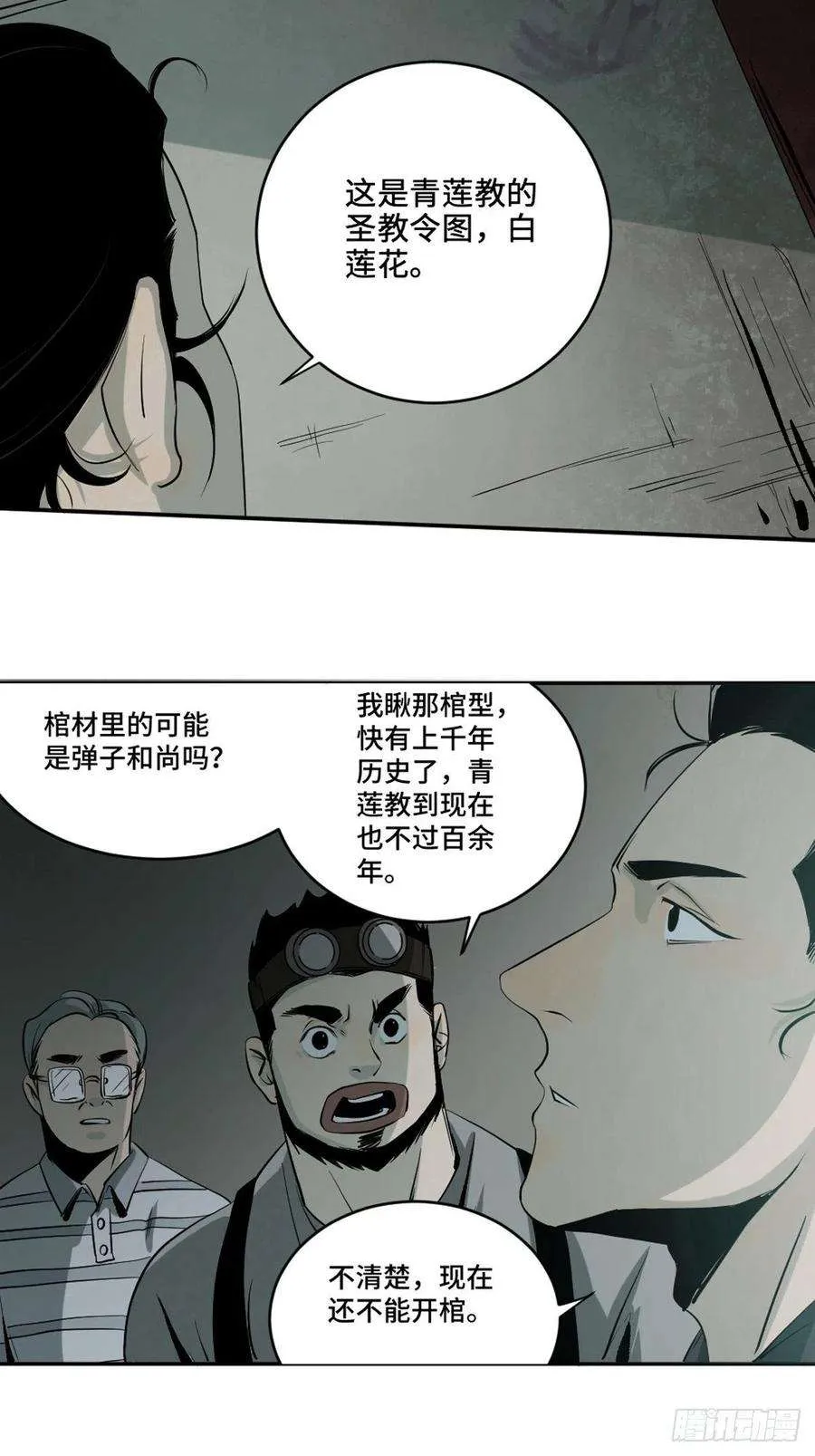 第48页
