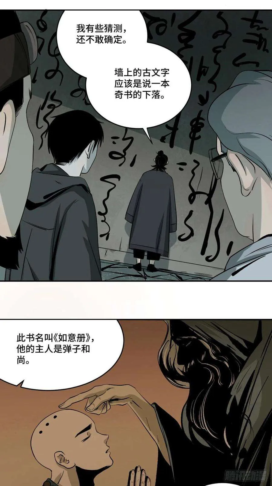 第44页