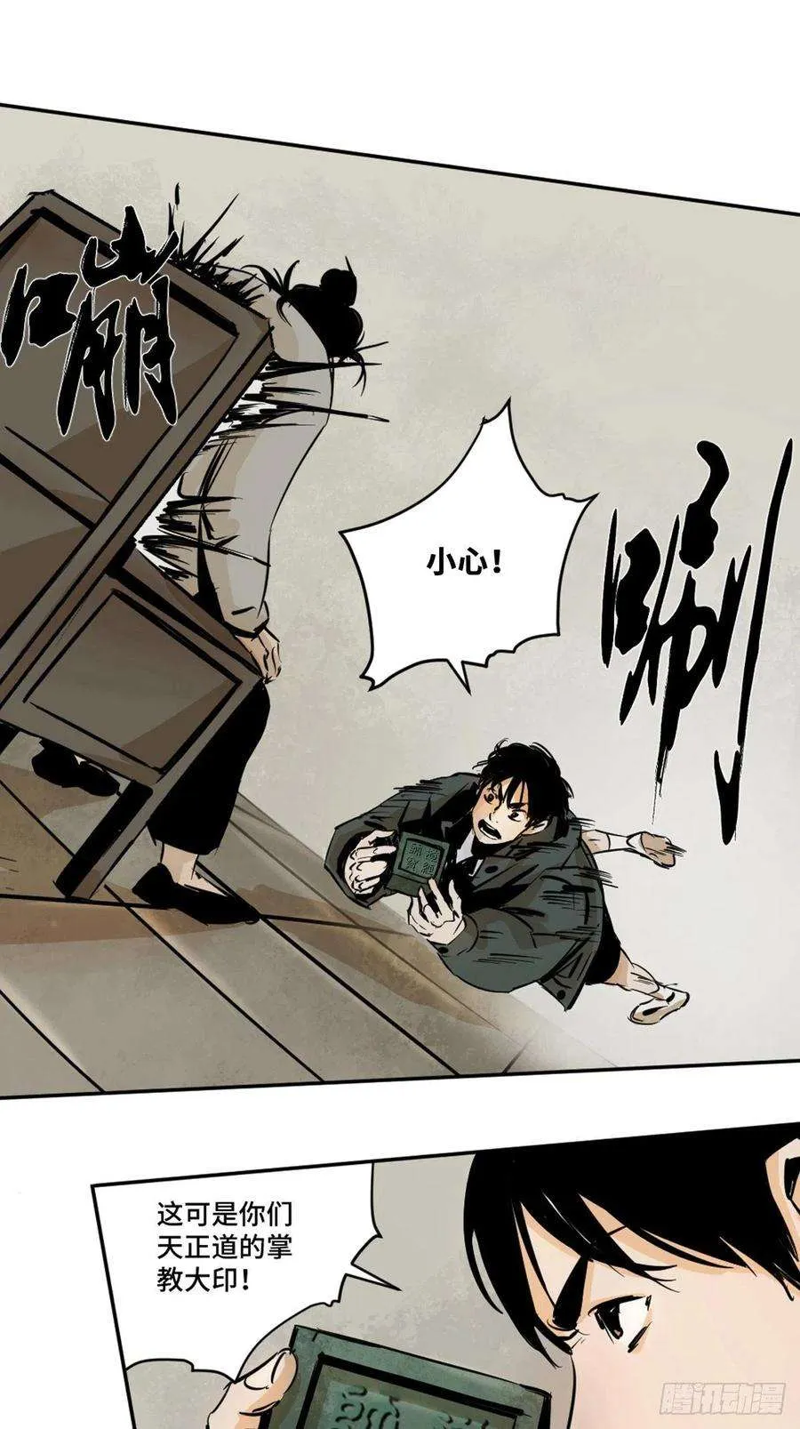 第33页
