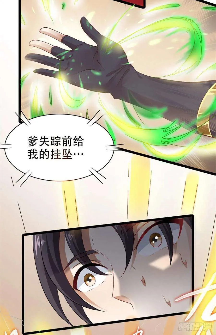 第66页