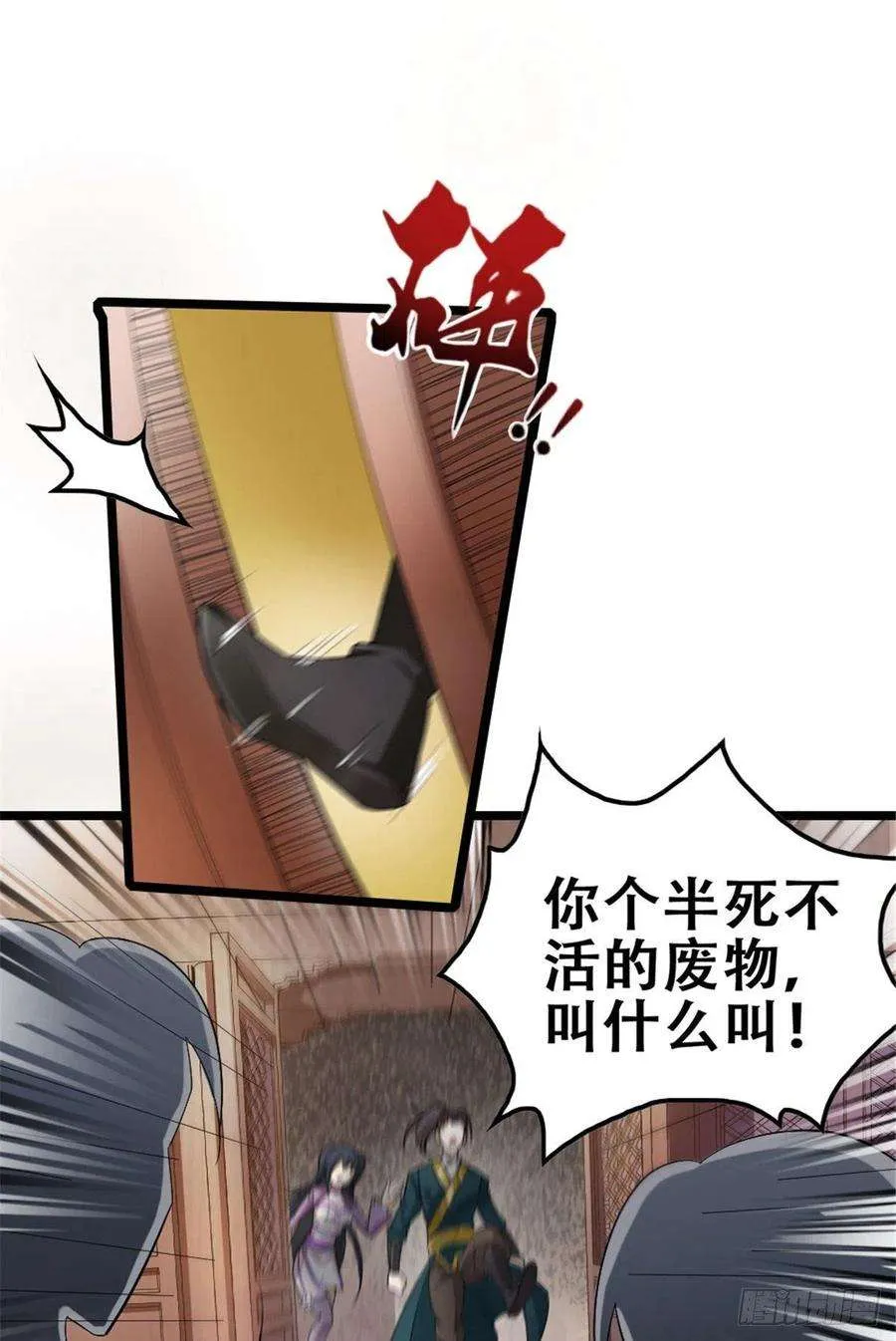 第40页