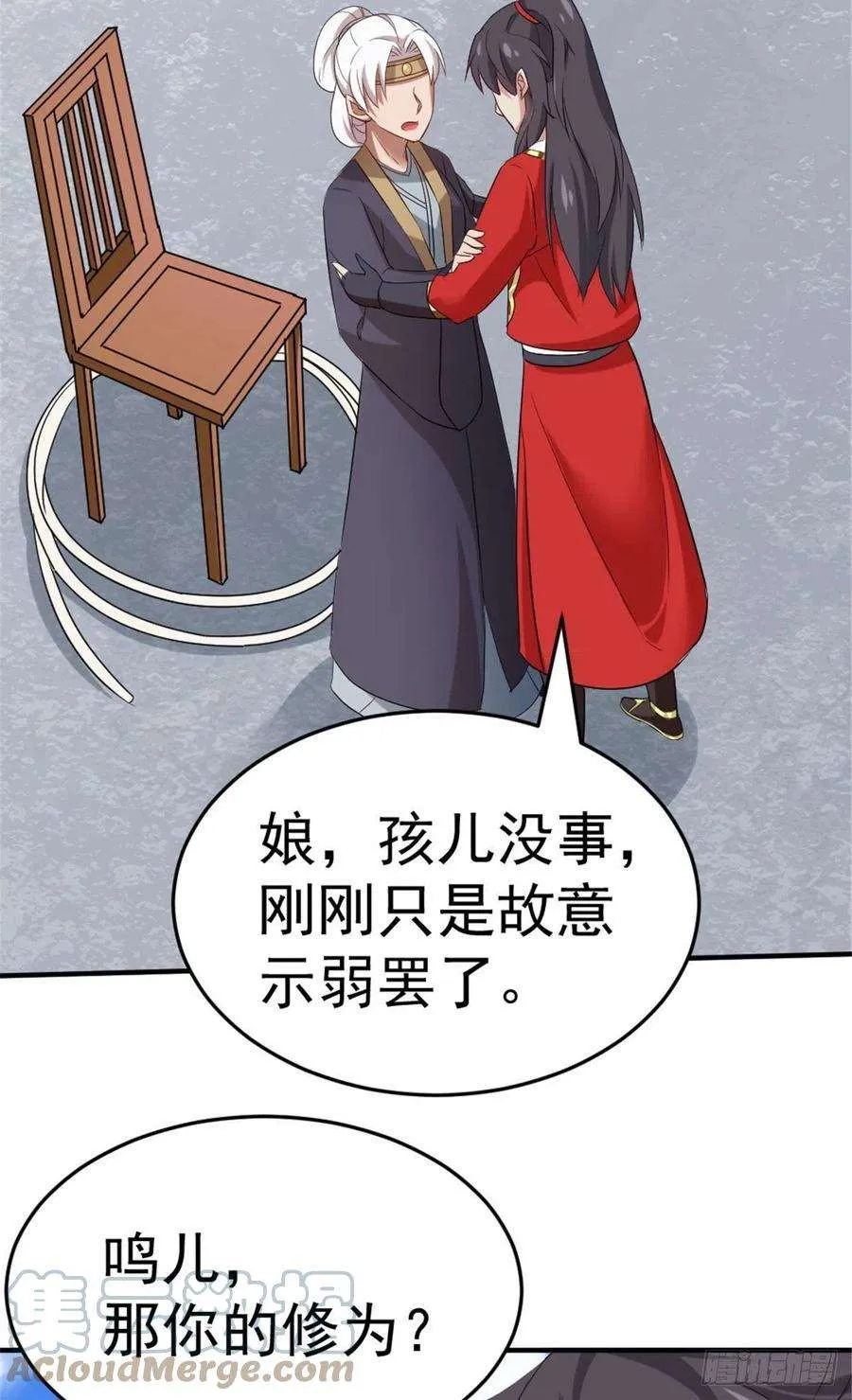 第61页