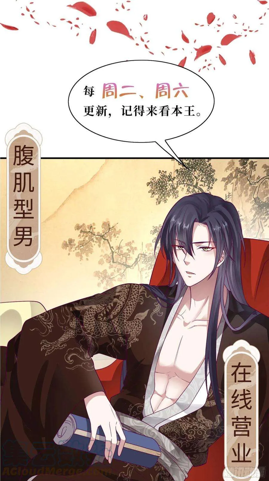 第33页