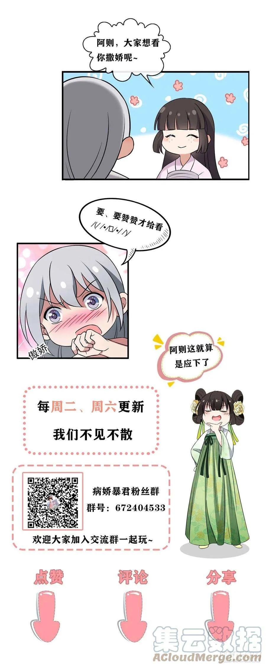 第61页