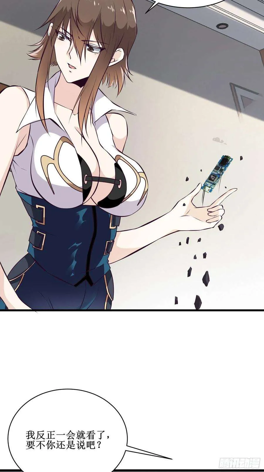 第27页