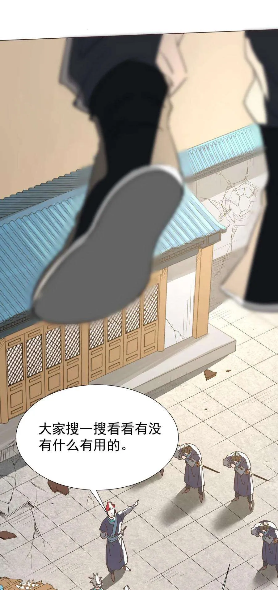 第44页