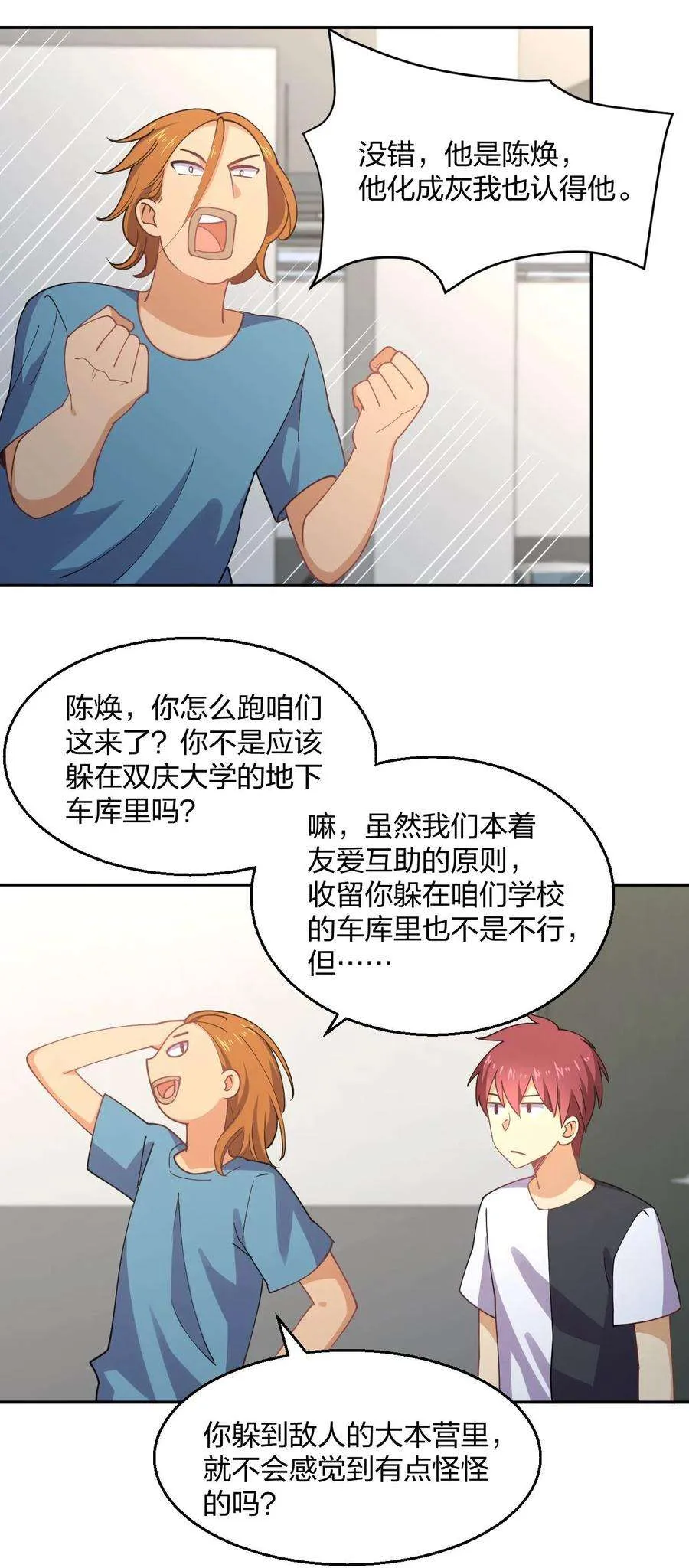 第72页