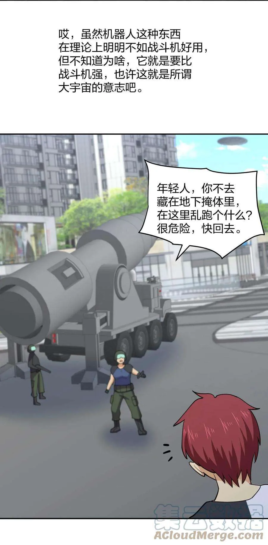 第58页