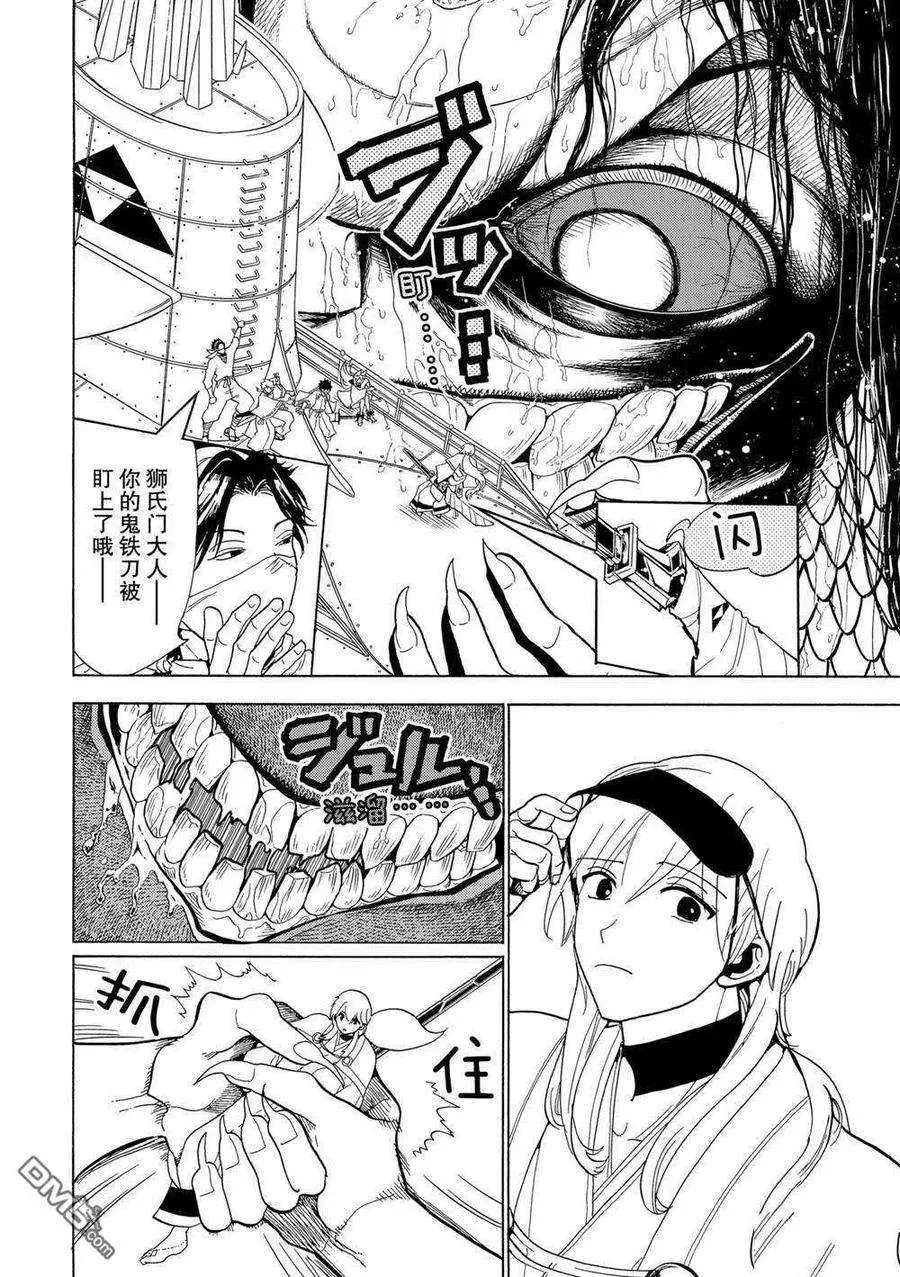 第38页