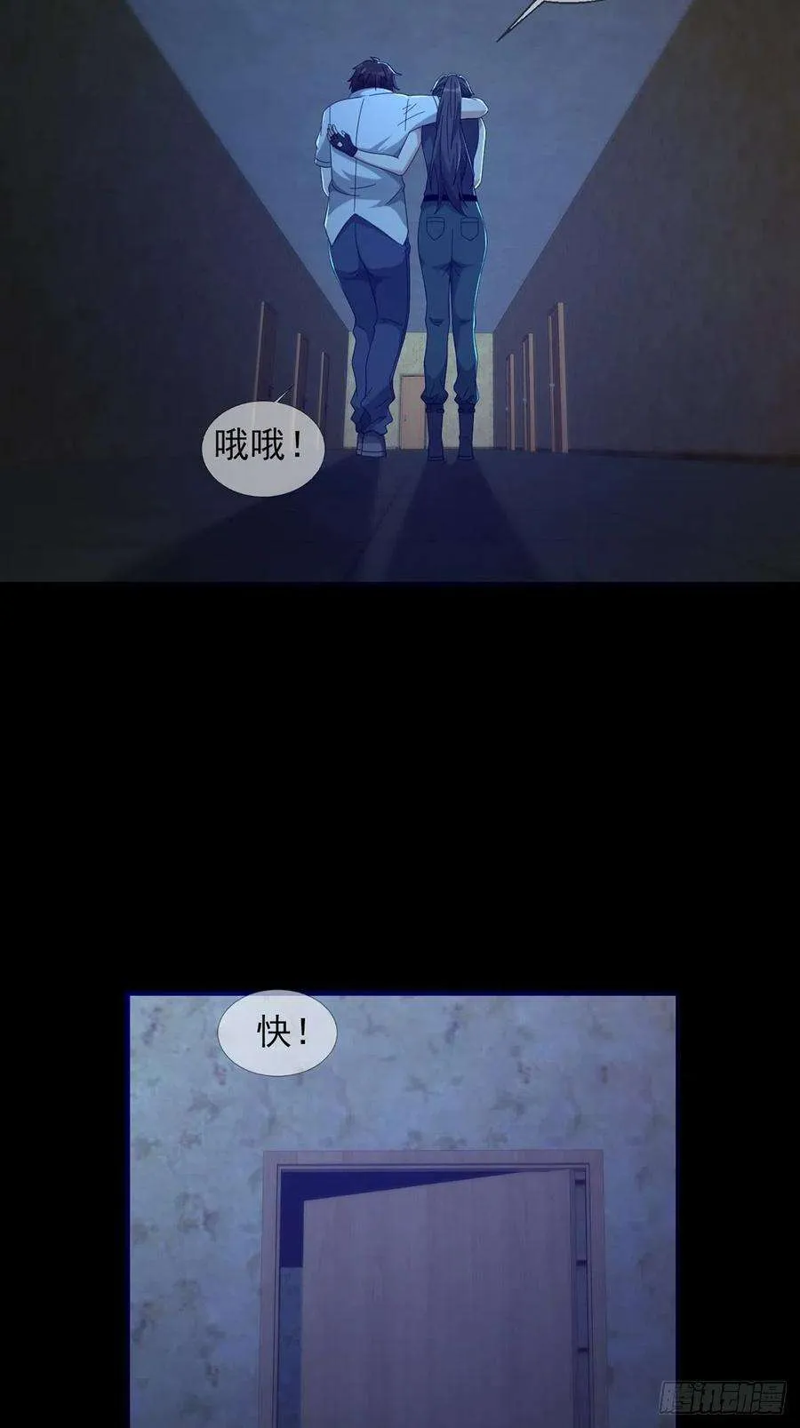 第47页
