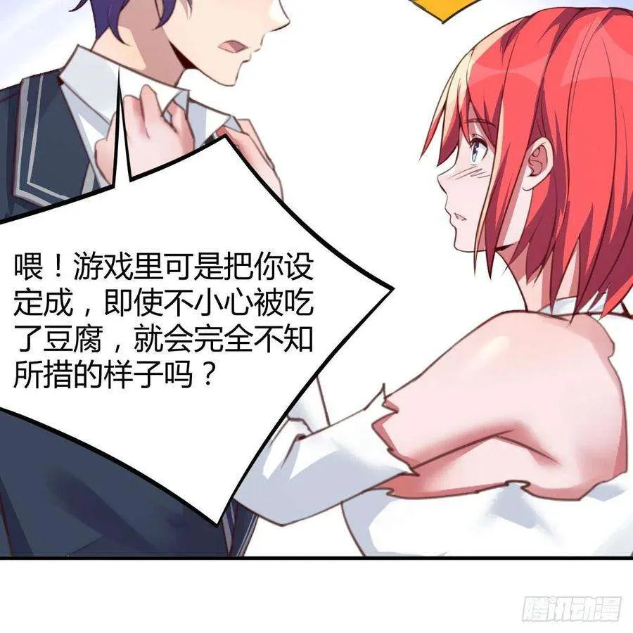 第56页