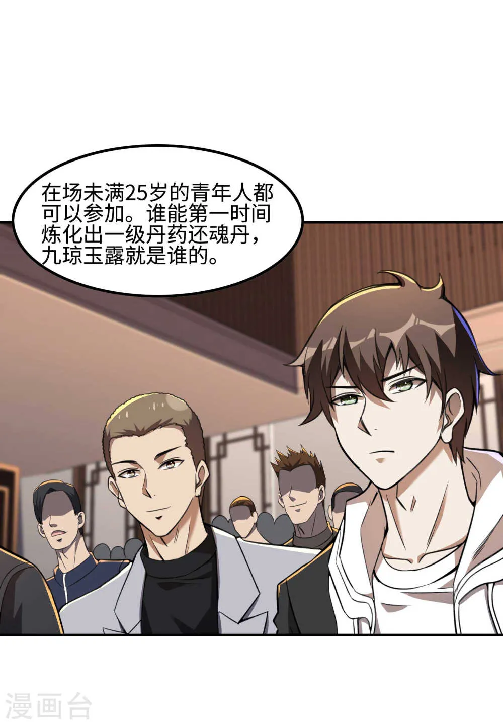 第41页