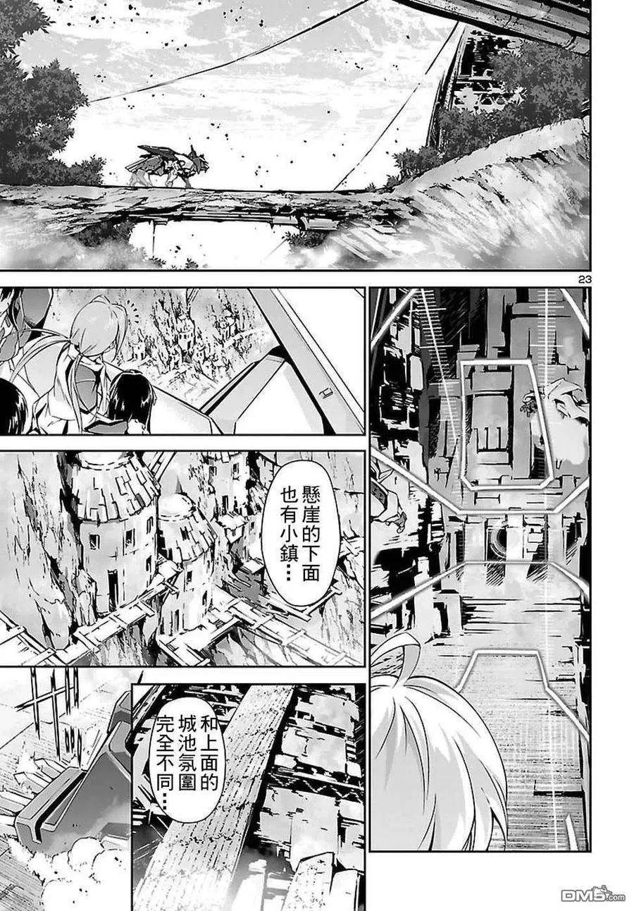 第20页