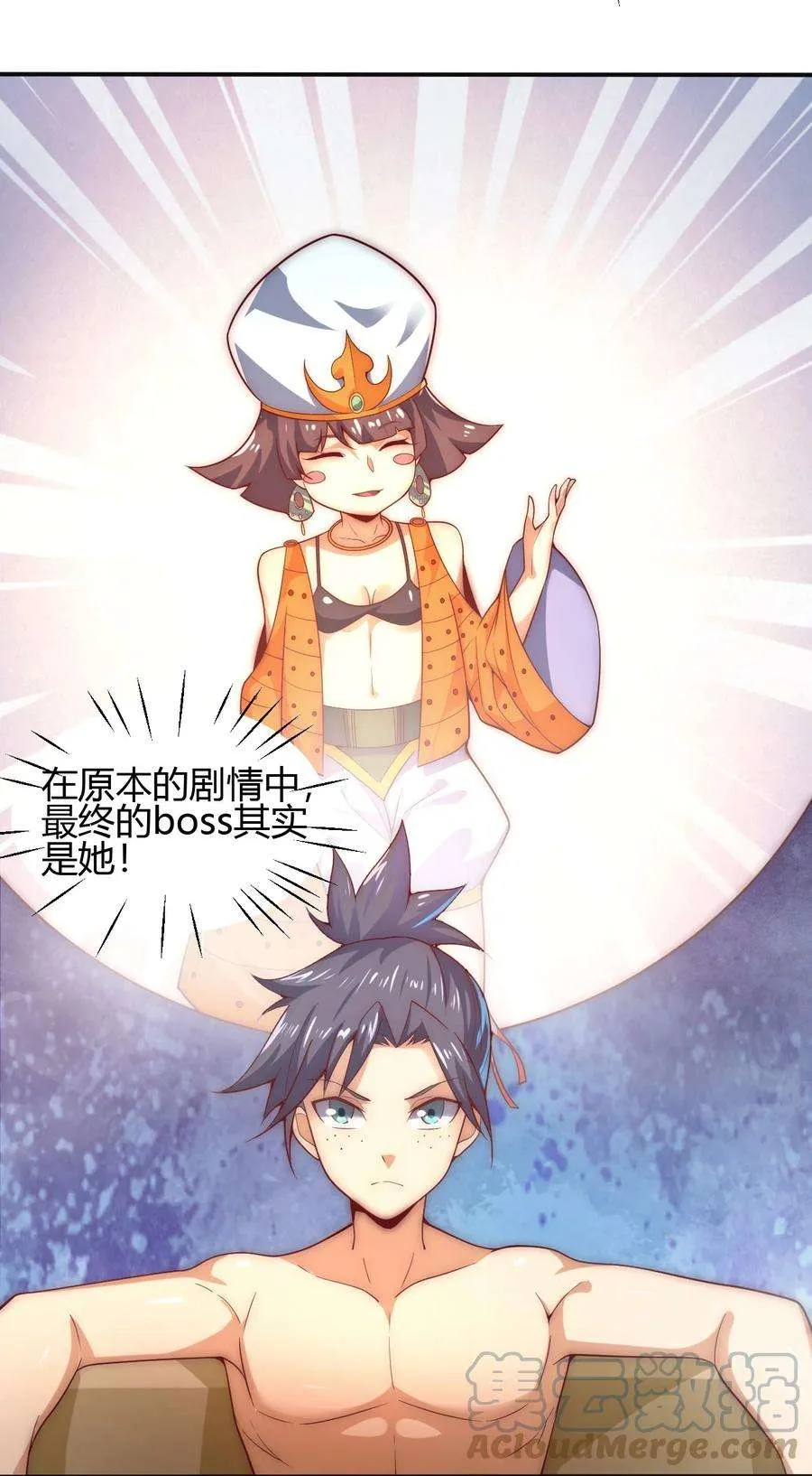 第19页