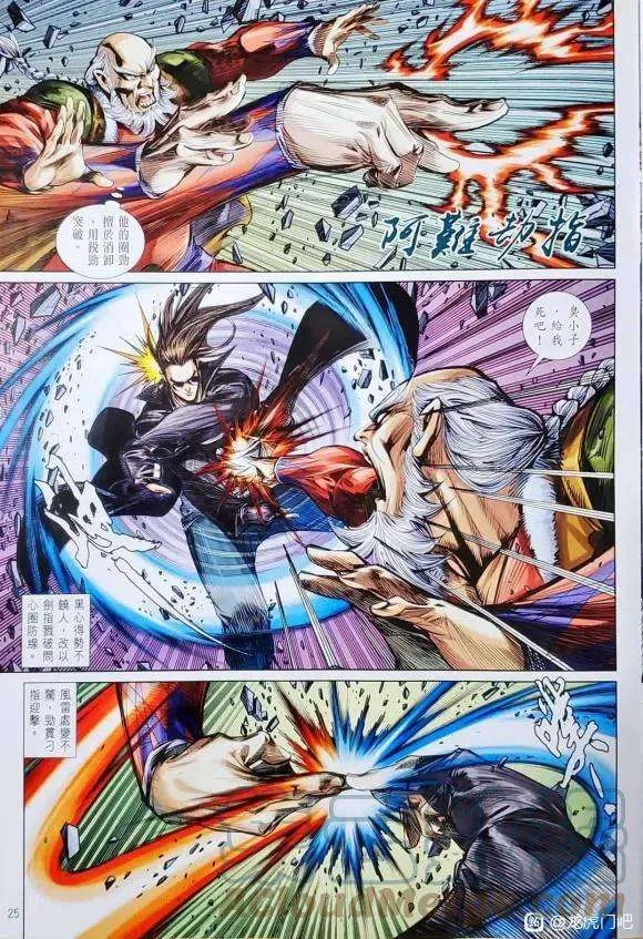第25页