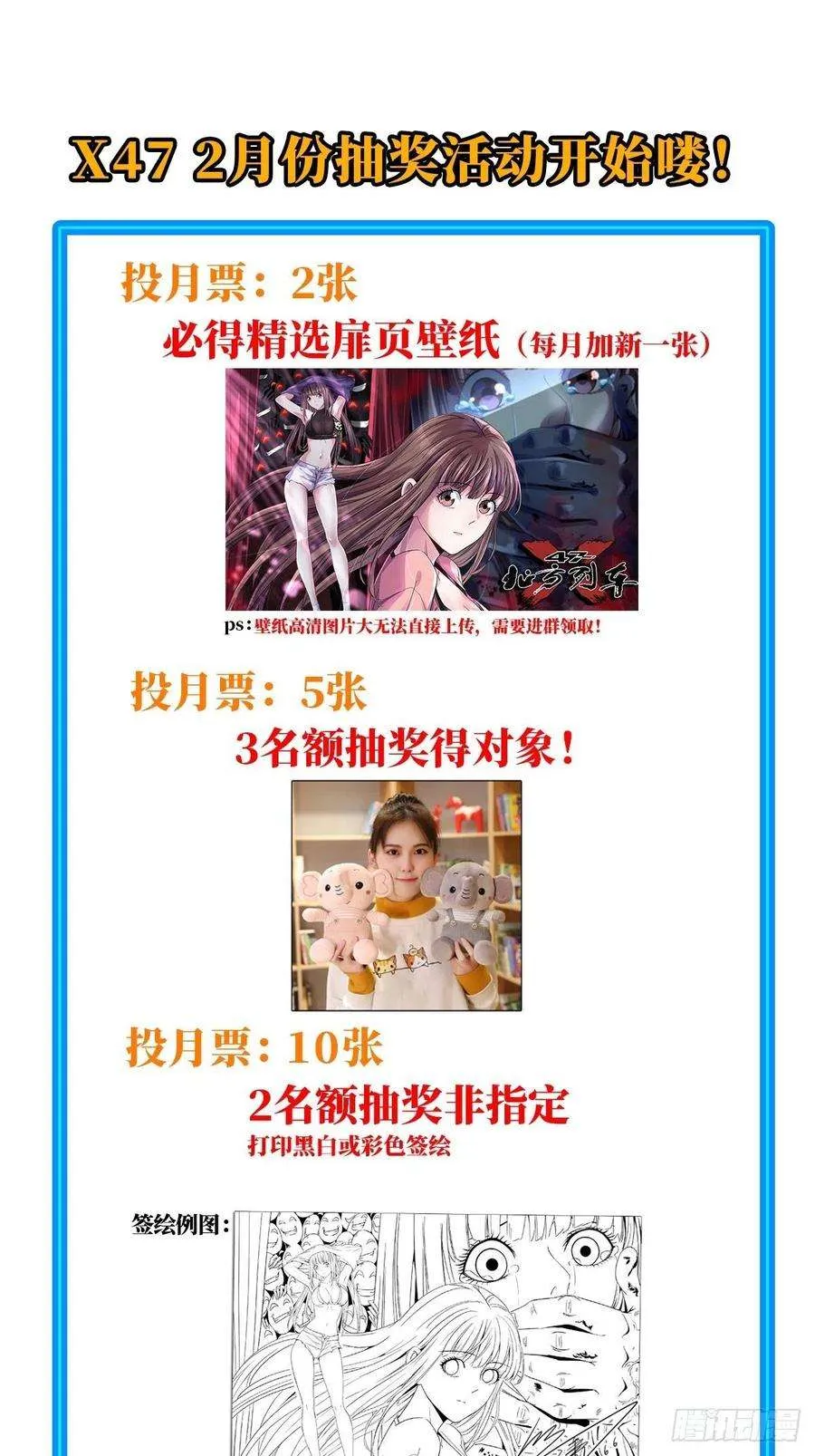 第71页