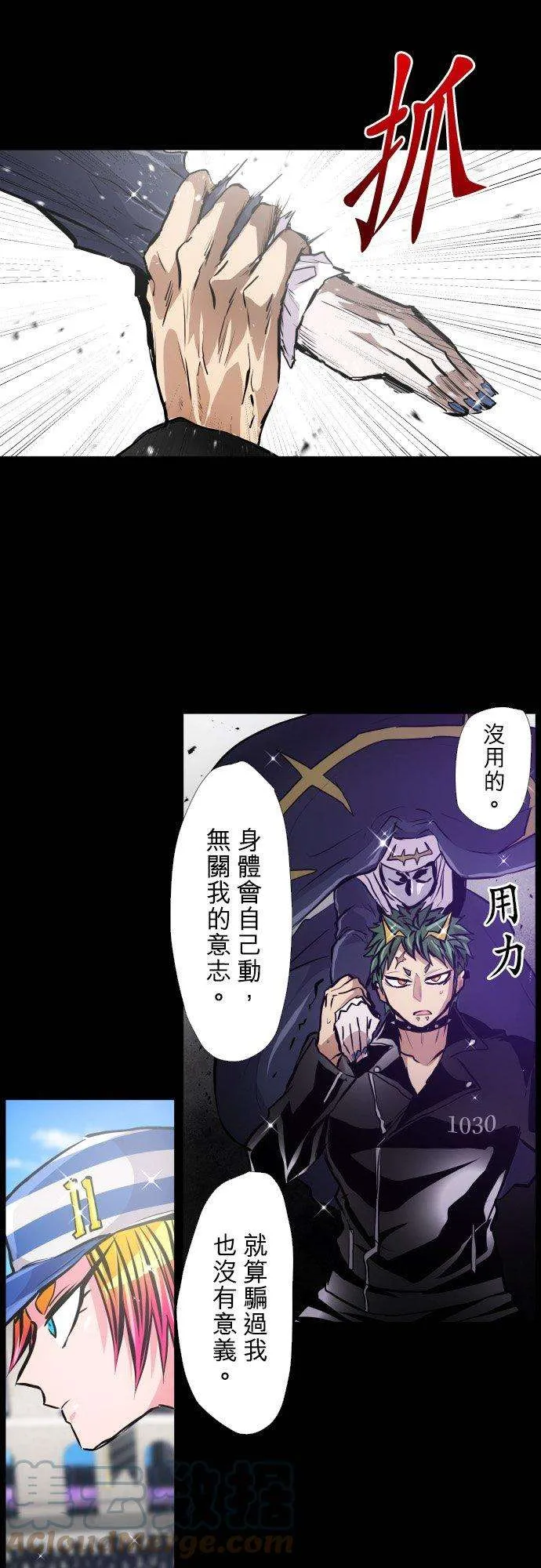 第21页