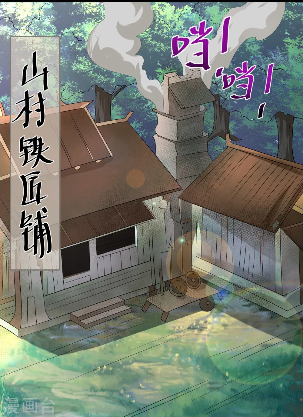 第25页