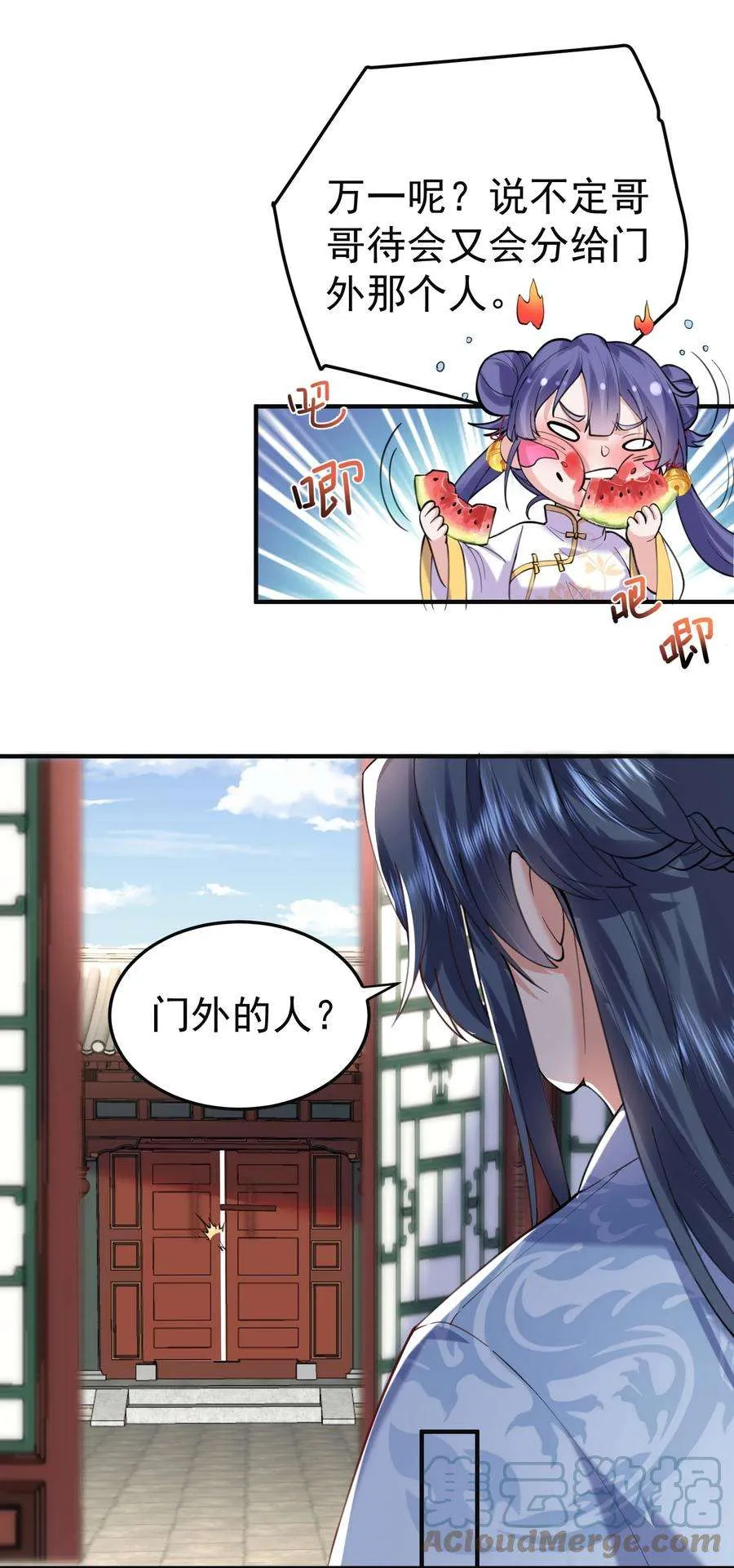 第35页
