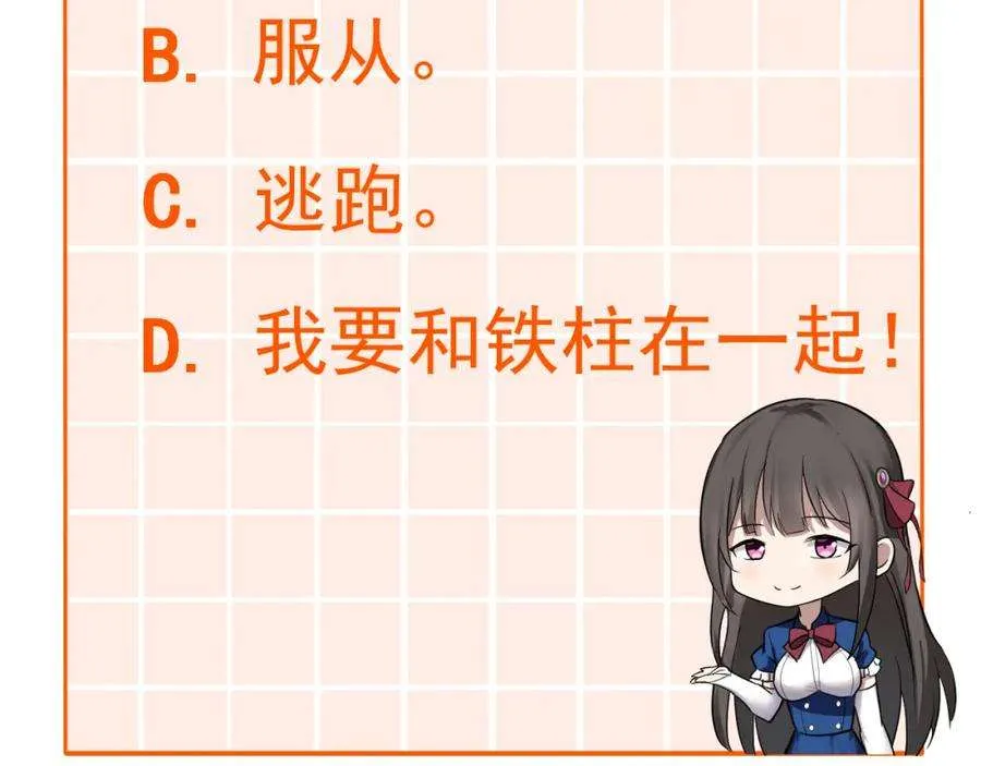 第290页