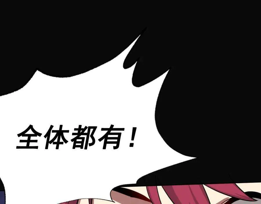 第256页